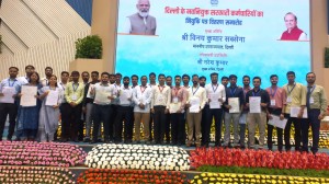 Appointment Letter Distribution Ceremony